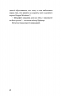 Ворожі сліди. Діти лісу. Книга 5 – Катя Брандіс (Укр) BookChef (9786175482261) (549261)