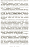НУШ Універсальний комплексний словник-довідник молодшого школяра (Укр) Ранок Н900638У (9786170911360) (350062)