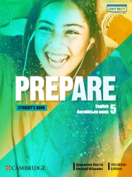 НУШ Англійська мова 5 клас. Prepare for Ukraine. Student's Book. Підручник. Мелані Вільямс (Укр) Лінгвіст (9786178290245) (520262)