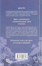 Квіти для Елджернона – Деніел Кіз (Укр) КСД (9786171517257) (561162)