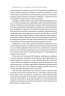 6 навичок стратегічного мислення. Як спрямувати свою організацію в майбутнє – Майкл Воткінс (Укр) Наш формат (9786178437008) (541262)