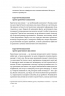 6 навичок стратегічного мислення. Як спрямувати свою організацію в майбутнє – Майкл Воткінс (Укр) Наш формат (9786178437008) (541262)