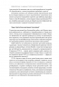 6 навичок стратегічного мислення. Як спрямувати свою організацію в майбутнє – Майкл Воткінс (Укр) Наш формат (9786178437008) (541262)