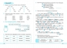Читаємо залюбки. Тренувальник з читання. 1-4 класи. Савчук А., Сапун Г. (Укр) ПІП (9789660743168) (521362)