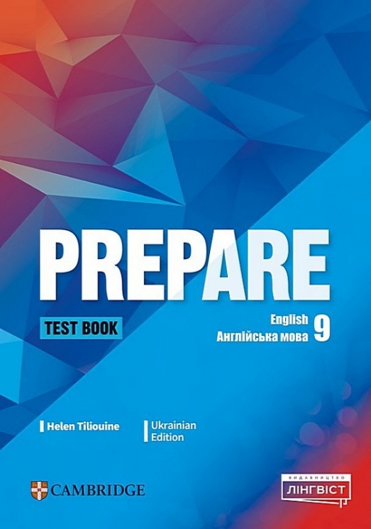 НУШ Англійська мова 9 клас. Prepare for Ukraine. Test book – Helen Tiliouine