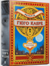 Винахід Гюго Кабре – Браян Селзнік (Укр) Артбукс (9786175230152) (542062)