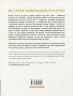 Готуємо з Джеймі – Джеймі Олівер (Укр) ВСЛ (9786176792581) (542162)