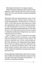 Останній дім на безпечній вулиці. Катріона Ворд (Укр) Vivat (9789669828538) (512662)