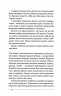 Останній дім на безпечній вулиці. Катріона Ворд (Укр) Vivat (9789669828538) (512662)