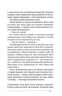 Останній дім на безпечній вулиці. Катріона Ворд (Укр) Vivat (9789669828538) (512662)