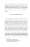 Книга піску. Хорхе Луїс Борхес (Укр) Фоліо (9786175510841) (502762)