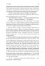 Вища вірність. Правда, брехня і лідерство. Спогади директора ФБР. Джеймс Комі (Укр) Лабораторія (9786178053581) (492862)