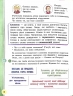 НУШ Українська мова та читання 2 клас. Підручник авторства Тимченко Л.І., Цепова І.В. Частина 2 (У 2-х частинах)Ранок Н470280У (9786170952073) (313762)