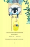 Гакслі та Оладик мчать на допомогу. Алан Макдональд (Укр) Vivat (9786171702752) (523862)
