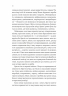 Подвійне життя – Ален Клод Зульцер (Укр) Лабораторія (9786178619176) (563962)