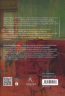 Подвійне життя – Ален Клод Зульцер (Укр) Лабораторія (9786178619176) (563962)