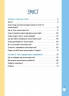Варто спробувати! Роздуми про волонтерство. Саша Войцехівська (Укр) Читаріум (9786178093341) (514462)