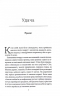 Все, що я тобі обіцяла – Кеті Апперман (Укр) КСД (9786171517905) (564562)