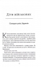 Все, що я тобі обіцяла – Кеті Апперман (Укр) КСД (9786171517905) (564562)
