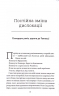 Все, що я тобі обіцяла – Кеті Апперман (Укр) КСД (9786171517905) (564562)