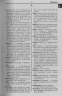 Англо-український, українсько-англійський словник 100000 слів – Шевченко Л., Дергач Д.  (Укр/Анг) Арій (9789664983171) (525062)