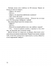 Марк Цукерберг. Видатні особистості. Біографічні нариси для дітей – Вздульська В. (Укр) ІРІО (9786177754298) (545562)