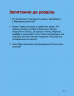 Марк Цукерберг. Видатні особистості. Біографічні нариси для дітей – Вздульська В. (Укр) ІРІО (9786177754298) (545562)