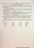 НМТ 2026 Англійська мова. Тестові завдання – Валігура О.