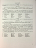 НМТ 2026 Англійська мова. Тестові завдання – Валігура О.