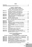 НУШ Фізика 8 клас. Розробки уроків – Туманцова О.О., Кнорр Н.В., Сергєєва О.В. (Укр) Ранок (9786170999177) (555662)