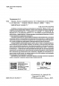 НУШ Фізика 8 клас. Розробки уроків – Туманцова О.О., Кнорр Н.В., Сергєєва О.В. (Укр) Ранок (9786170999177) (555662)