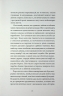Легенда про Сонну балку, Ріп Ван Вінкль, Старе Різдво, Диявол і Том Вокер – Вашингтон Ірвінг