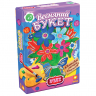 Набір. ДеЛюкс. Дерев'яна Розмальовка - Букет №2 (бузковий) (Укр) Зірка (9789664950890) (286762)