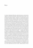 У чужому домі. Травма вимушеного переміщення: шлях до розуміння і одужання. Ренос Пападопулос (Укр) Лабораторія (9786178203368) (506762)