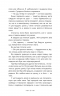 Навіки. Альфа. Книга 1 – Ріґан Юр