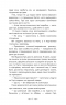 Навіки. Альфа. Книга 1 – Ріґан Юр