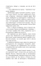 Навіки. Альфа. Книга 1 – Ріґан Юр