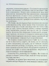 Кишеня, повна жита – Аґата Крісті (Укр) КСД (9786171500266) (507362)