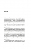 Хай буде дощ. Психологічні практики, щоб прийняти складність життя – Даниїл Міліковський (Укр) Віхола (9786178517885) (558262)