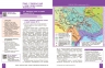 НУШ Історія України 8 клас. Підручник – Галімов А.А., Гісем О.В., Мартинюк О.О., Сирцова О.М. (Укр) Ранок (9786170995957) (548562)