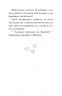 Хранительки моря. Школа морської черепахи. Книга 4. Корал Ріплі (Укр) РМ (9789669176981) (508762)