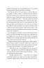 Те, що тривожить мерців. Клятвений солдат. Книга 1 – Т. Кінгфішер (Укр) Жорж (9786178287436) (541563)