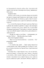Те, що тривожить мерців. Клятвений солдат. Книга 1 – Т. Кінгфішер (Укр) Жорж (9786178287436) (541563)