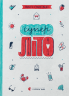 Суперліто. Книга 3 – Ніна Елізабет Грентведт (Укр) ВСЛ (9786176792758) (542163)