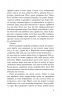 Палац Психів. Той що біжить Лабіринтом. Книга 3.5 – Джеймс Дешнер (Укр) Stone Publishing (9786178144692) (562163)