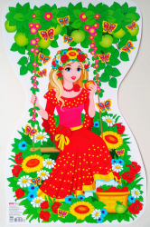 Плакат Дівчина Літо (Укр) Ранок 13105203У (4823076146801) (352263)