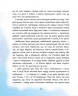 Татомамасніг. Книжка-сніжка зимових дивовиж – Гридін С., Пантюк С., Юліта Ран (Укр) АССА (9786177670390) (542263)