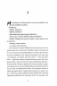 Зайчик (рожева книга) – Мона Авад (Укр) Жорж (9786178287320) (523063)