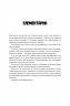 Murdle. Частина 1. 100 загадкових убивств, від елементарних до надскладних, які можна розкрити, спираючись на ерудицію, логіку й силу дедукції – Ґ. Т. Карбер (Укр) BookChef (9786175484524) (563763)