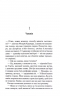 Доки ми не попрощаємось. Доки кава не охолоне. Книга 4 – Тосікадзу Кавагуті (Укр) КСД (9786171517868) (564563)